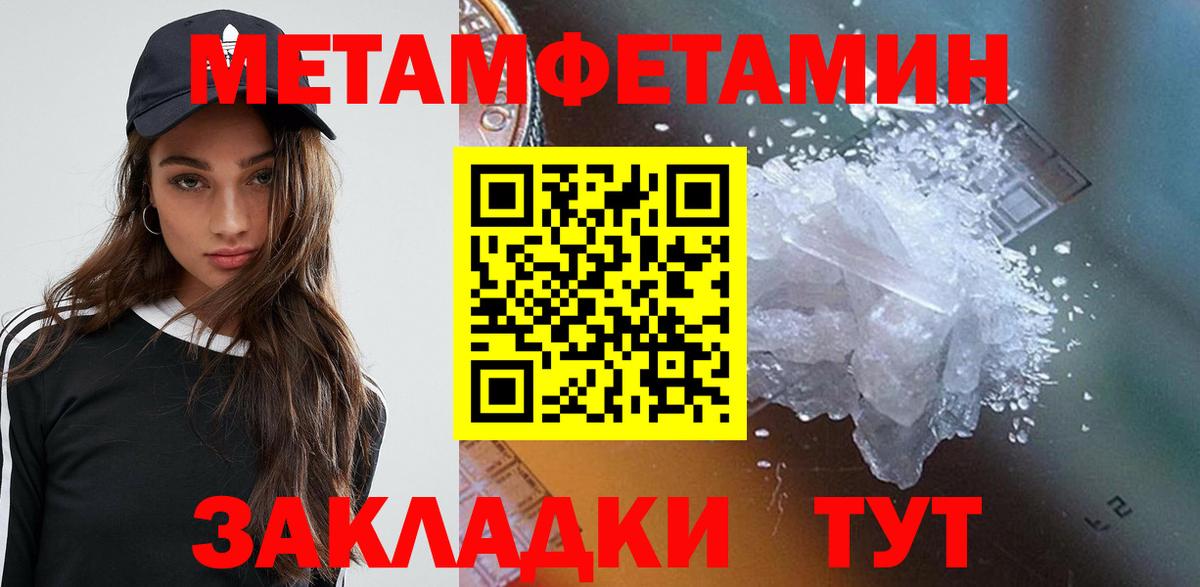 Amphetamine VHQ  АМФ  Amphetamine  Заводоуковск  Вход с VPN 