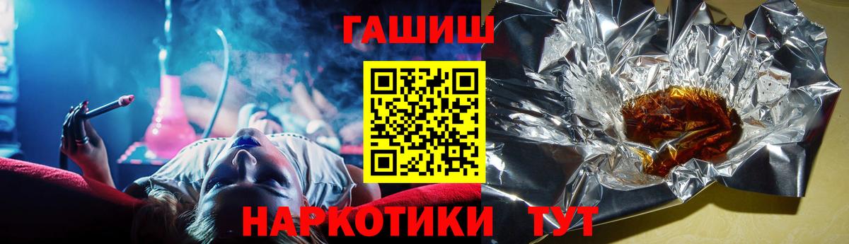 Гашиш Ice-O-Lator  Гашиш  Заводоуковск  Вход с VPN  ГАШ убойный 