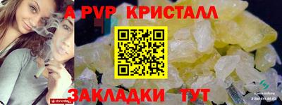 Альфа ПВП Кунгур