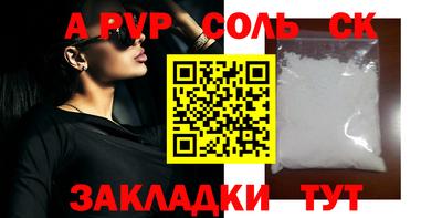 амфетамин Кумертау