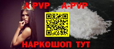 Альфа ПВП Кунгур