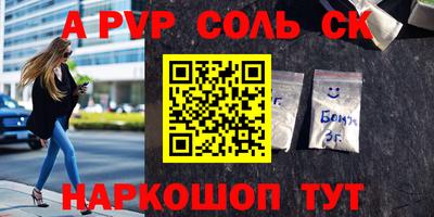 шишки Кулебаки
