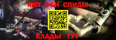 амфетамин Кумертау