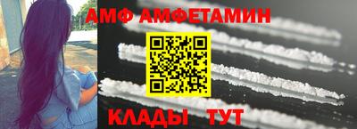 амфетамин Кумертау