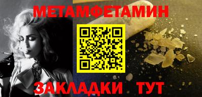 шишки Кулебаки