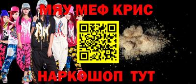 амфетамин Кумертау