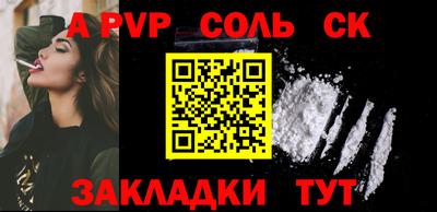 шишки Кулебаки