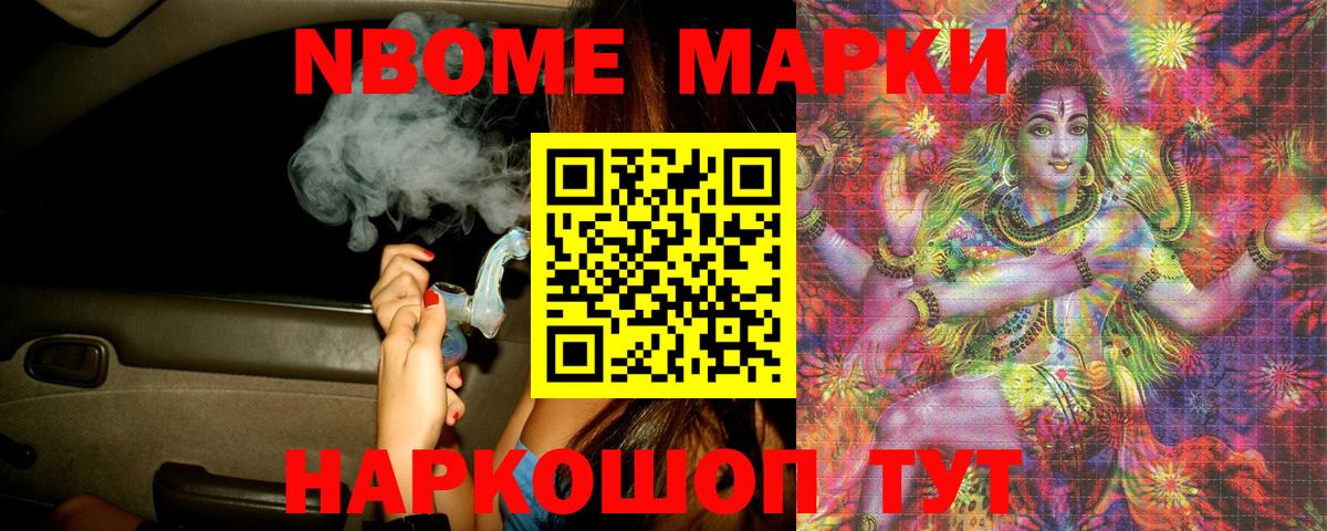 Лсд 25 экстази ecstasy Заводоуковск