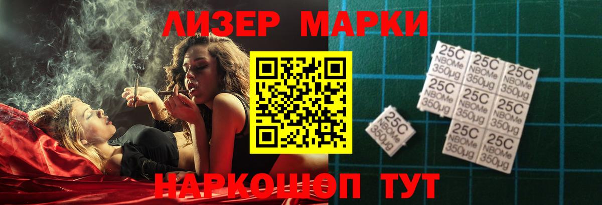 ЛСД экстази ecstasy  Вход с VPN  Заводоуковск 
